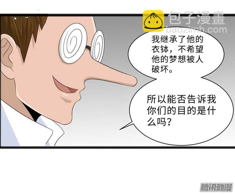 🍲致幻毁灭者 692 第3页