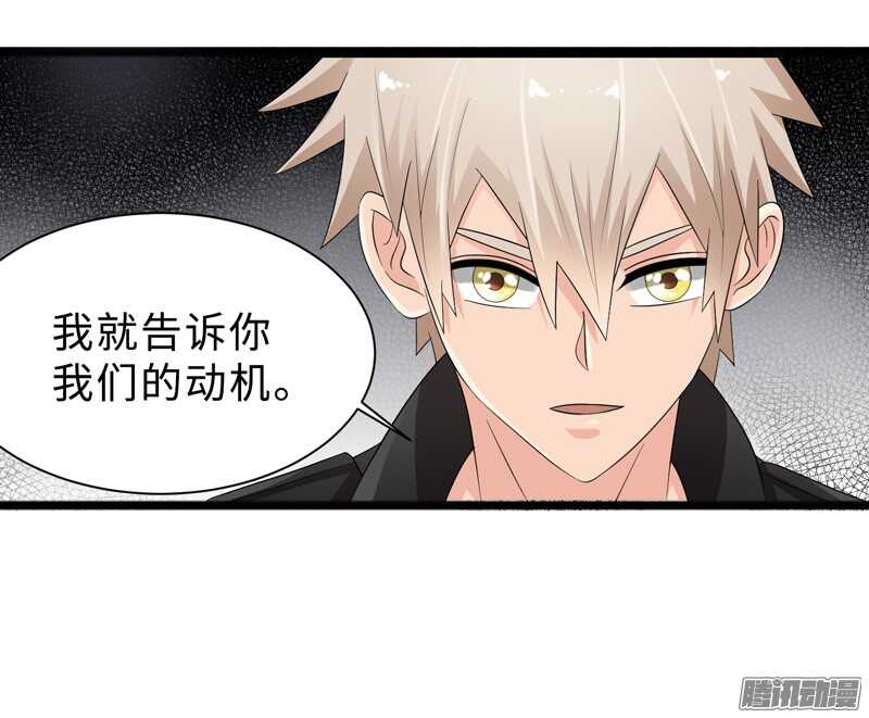 🍲致幻毁灭者 692 第5页