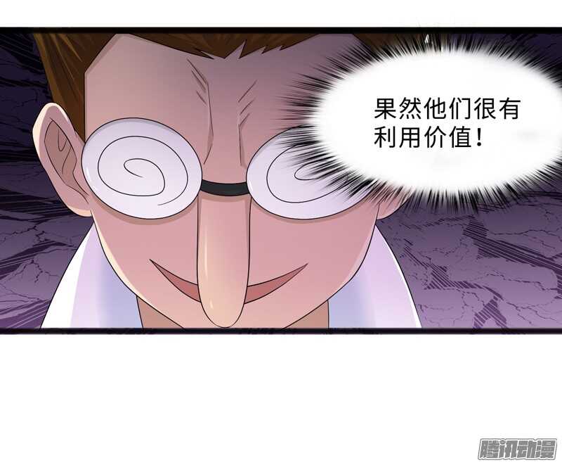 🍲致幻毁灭者 692 第9页