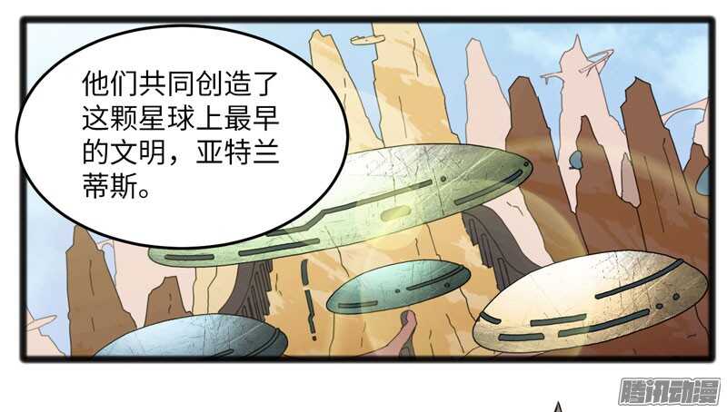 🍲致幻毁灭者 694 第13页