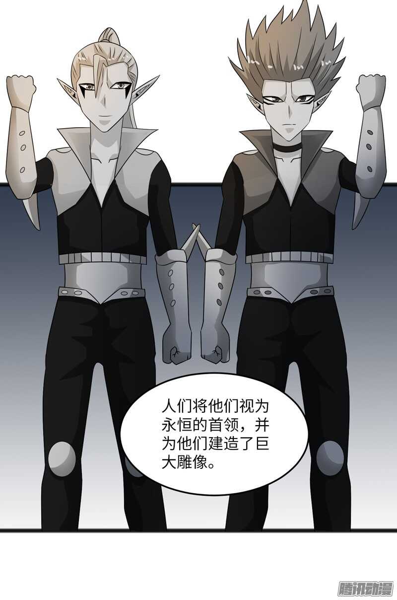 🍲致幻毁灭者 694 第14页