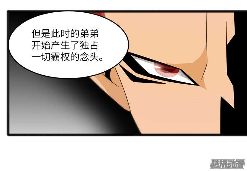 🍲致幻毁灭者 694 第15页