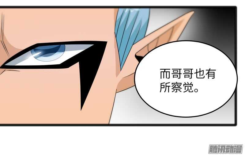 🍲致幻毁灭者 694 第16页