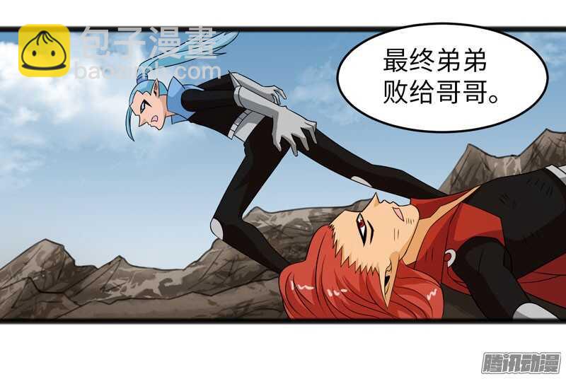 🍲致幻毁灭者 694 第18页