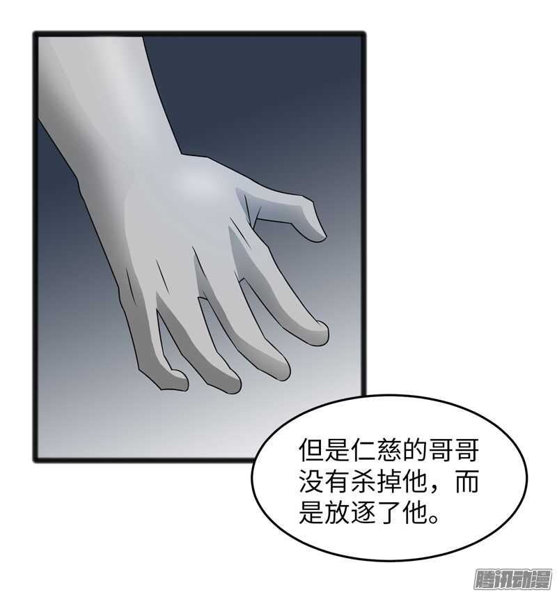 🍲致幻毁灭者 694 第19页