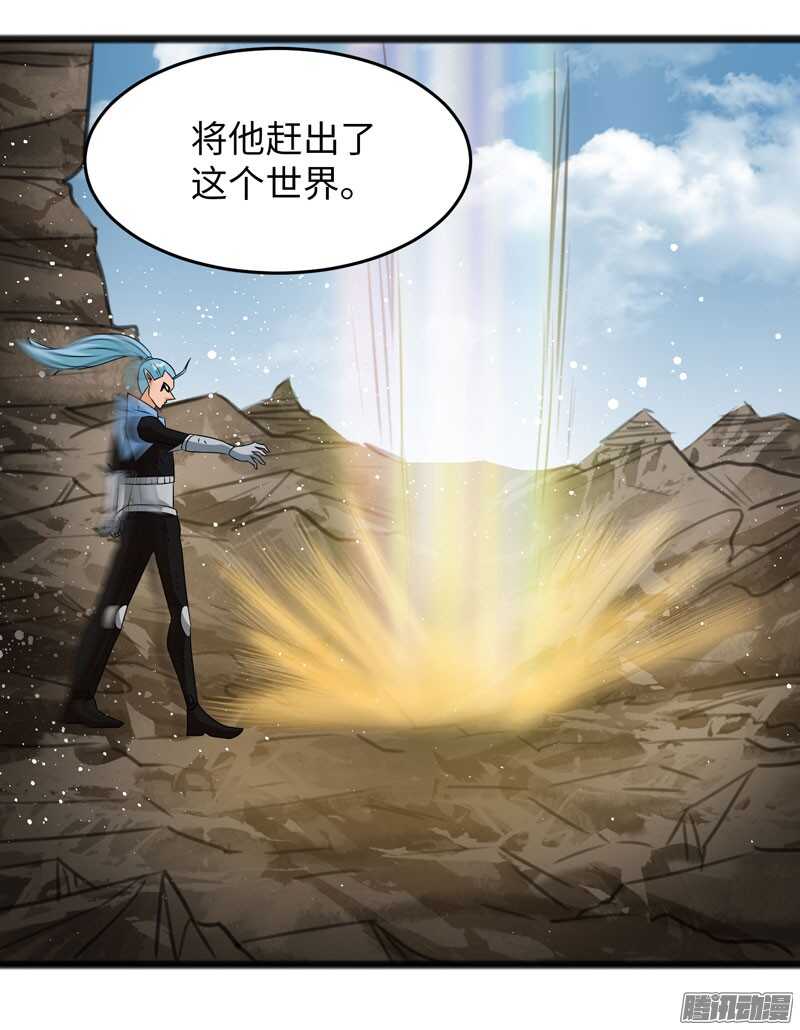 🍲致幻毁灭者 694 第20页