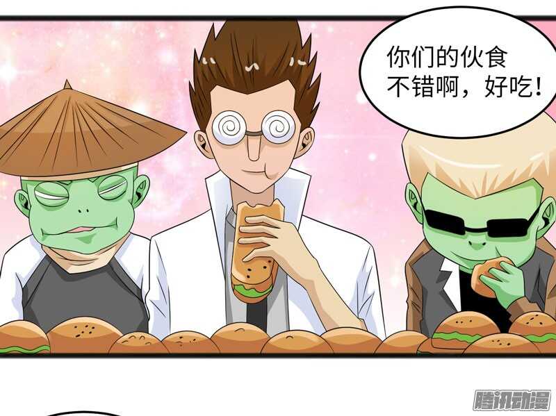 🍲致幻毁灭者 694 第3页