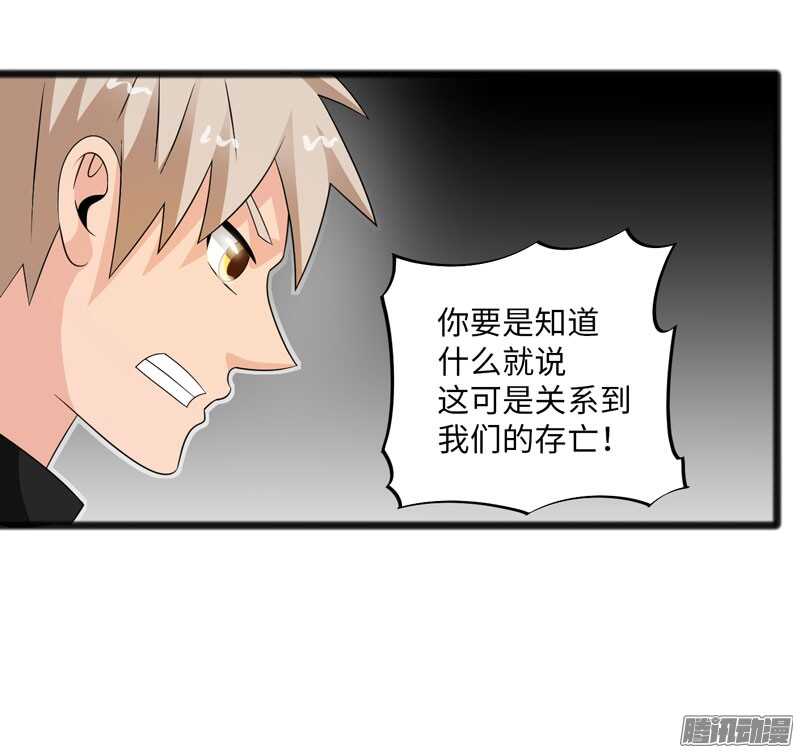 🍲致幻毁灭者 694 第7页