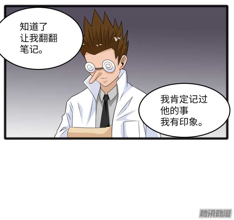 🍲致幻毁灭者 694 第8页