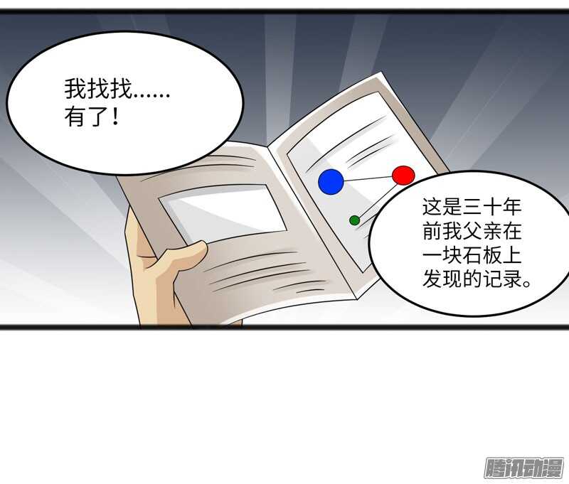 🍲致幻毁灭者 694 第9页