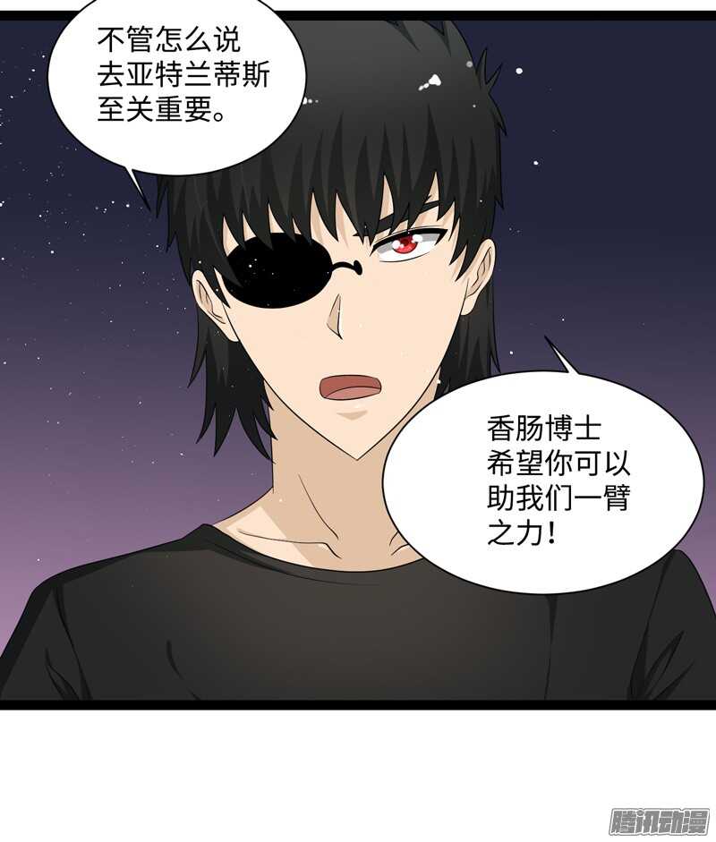 🍲致幻毁灭者 696 第10页