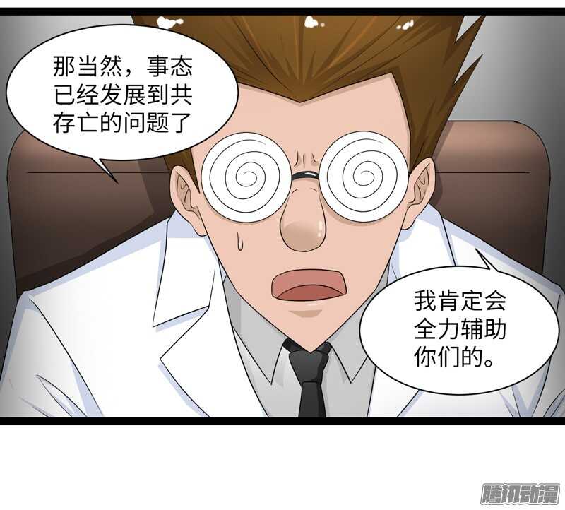 🍲致幻毁灭者 696 第11页
