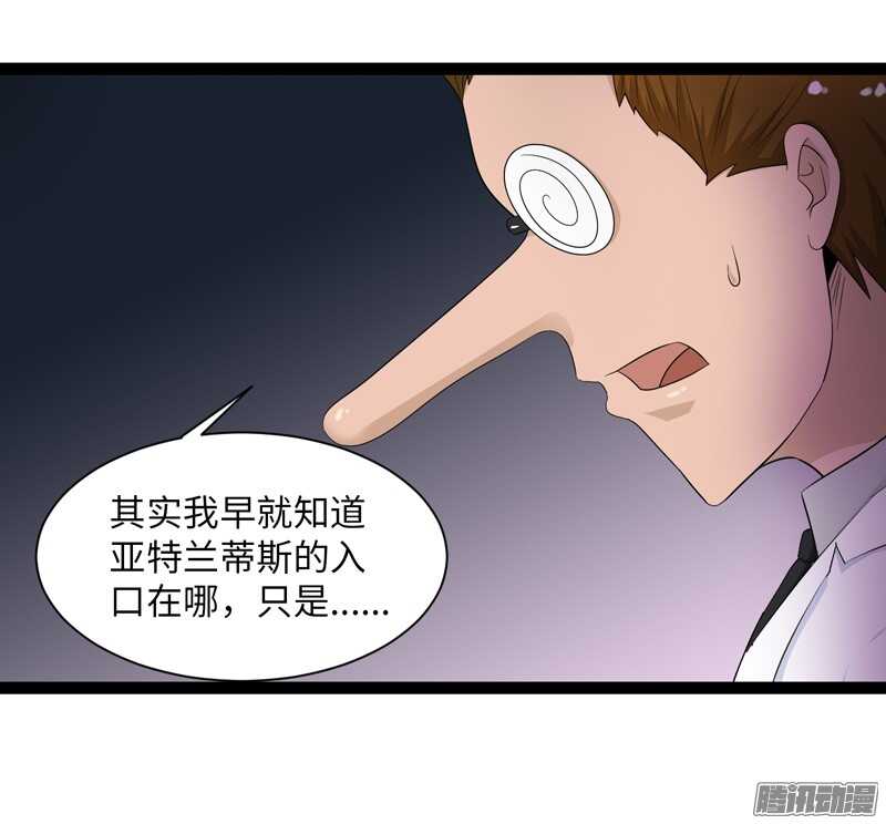 🍲致幻毁灭者 696 第12页