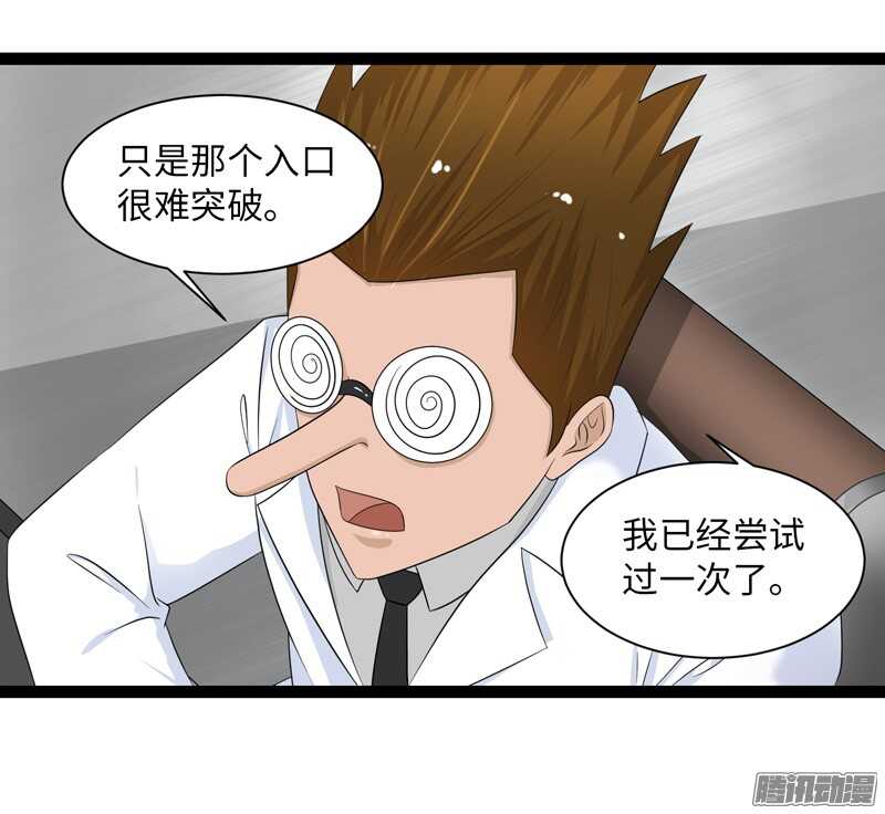 🍲致幻毁灭者 696 第14页