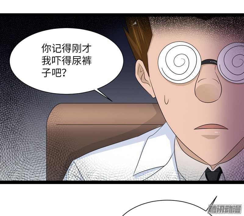 🍲致幻毁灭者 696 第15页
