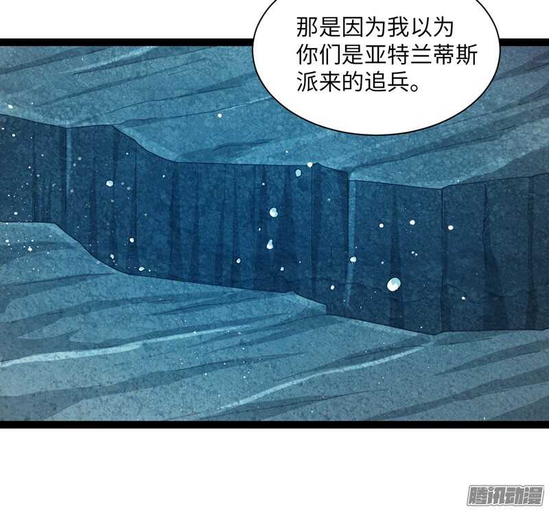 🍲致幻毁灭者 696 第16页