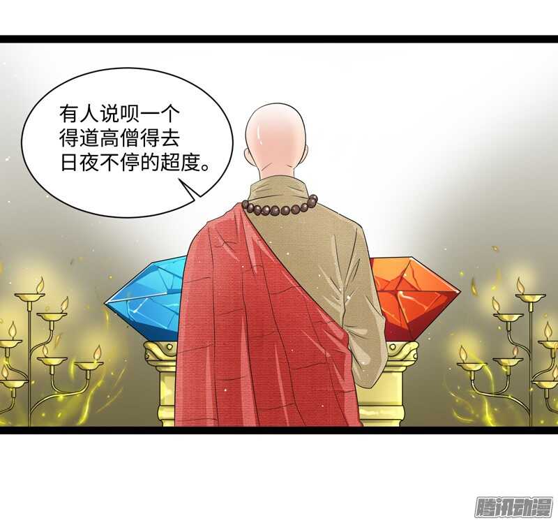 🍲致幻毁灭者 696 第2页