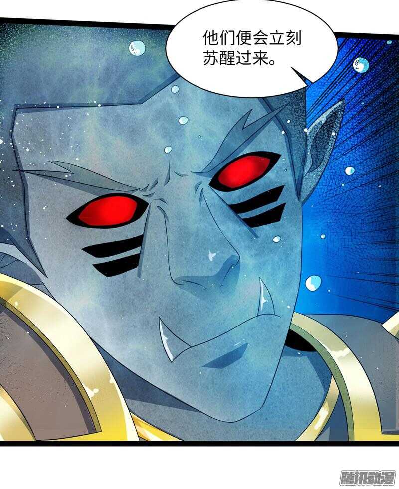 🍲致幻毁灭者 696 第20页