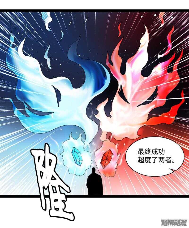 🍲致幻毁灭者 696 第3页