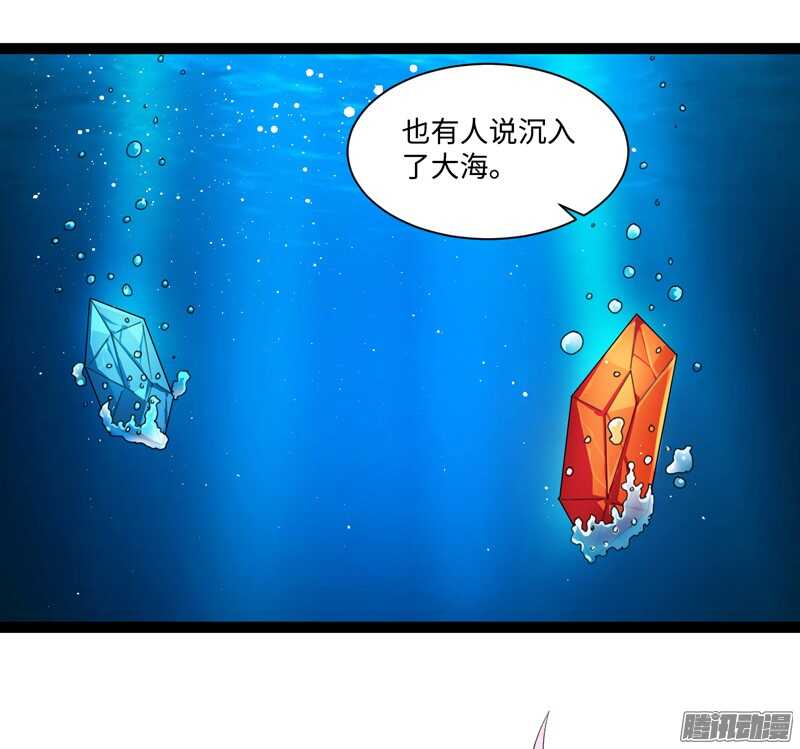 🍲致幻毁灭者 696 第4页