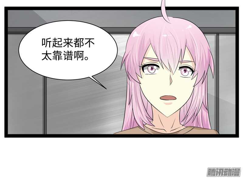 🍲致幻毁灭者 696 第5页