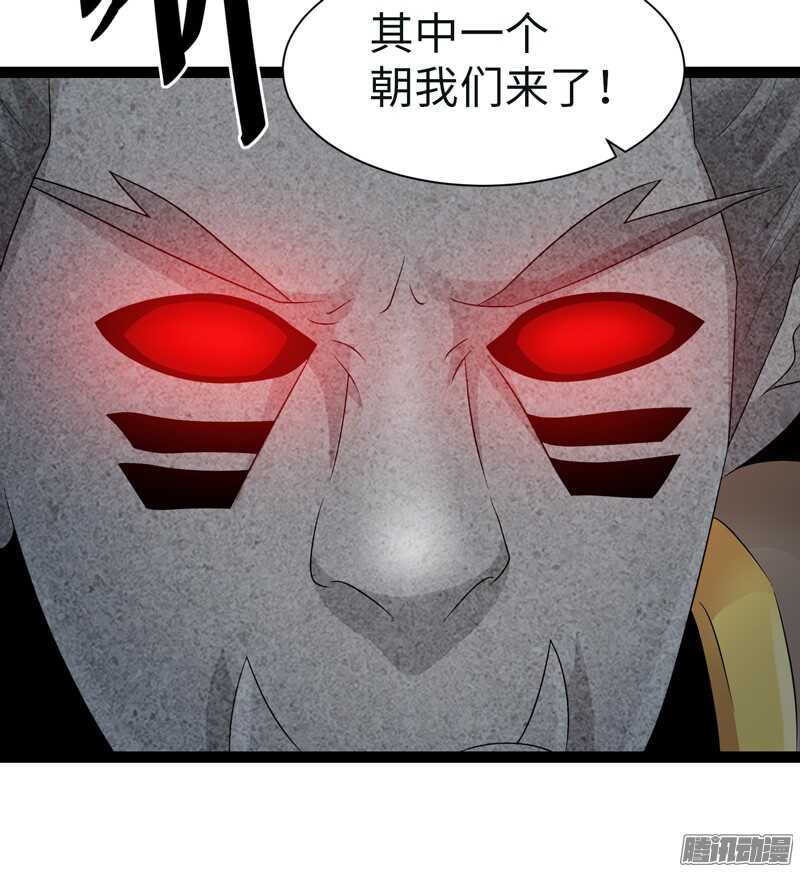 🍲致幻毁灭者 698 第10页