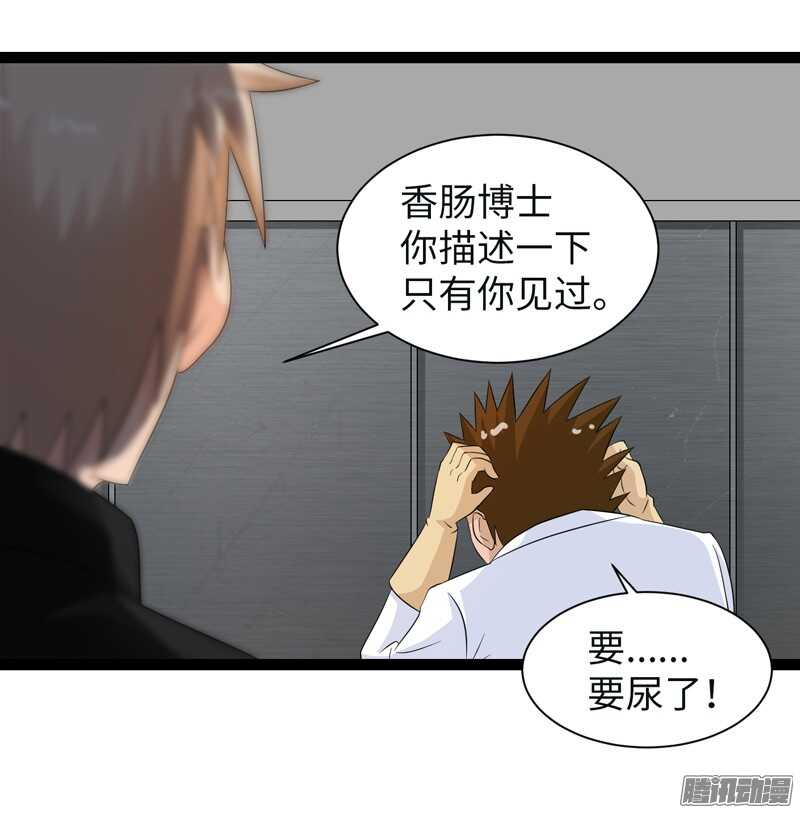 🍲致幻毁灭者 698 第12页