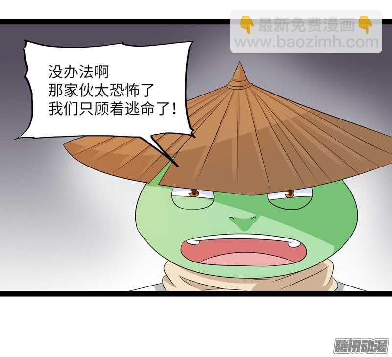 🍲致幻毁灭者 698 第16页