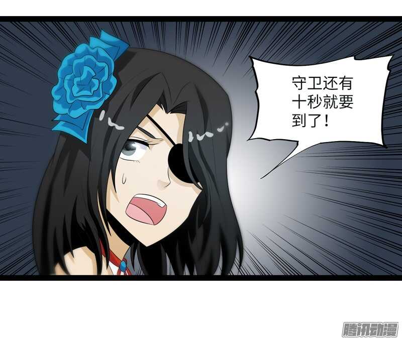 🍲致幻毁灭者 698 第17页