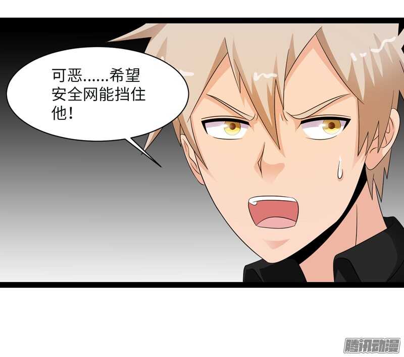 🍲致幻毁灭者 698 第18页