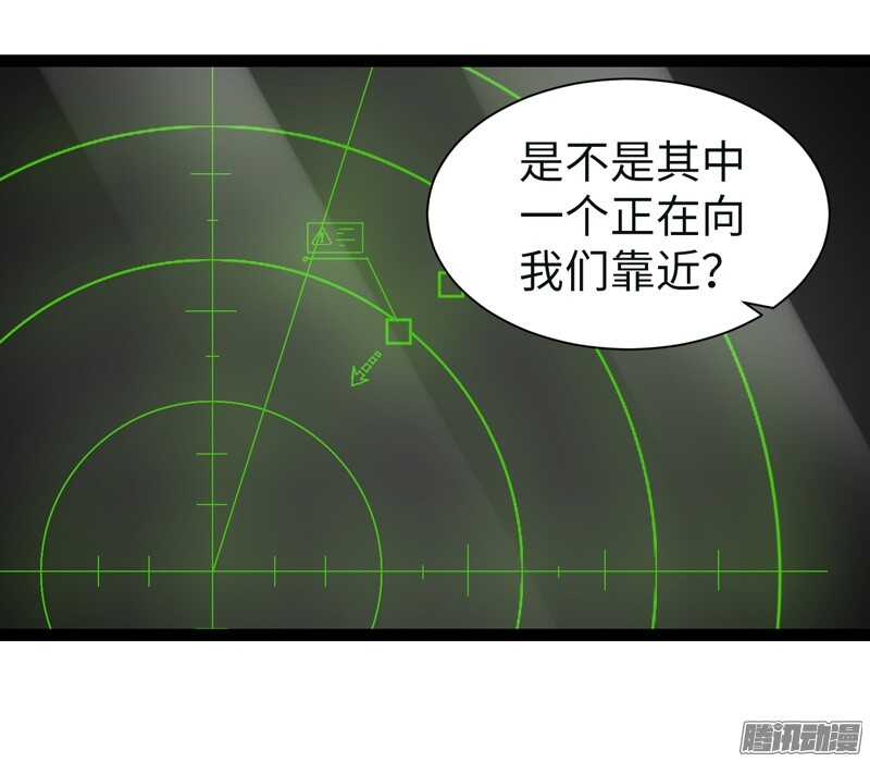 🍲致幻毁灭者 698 第2页