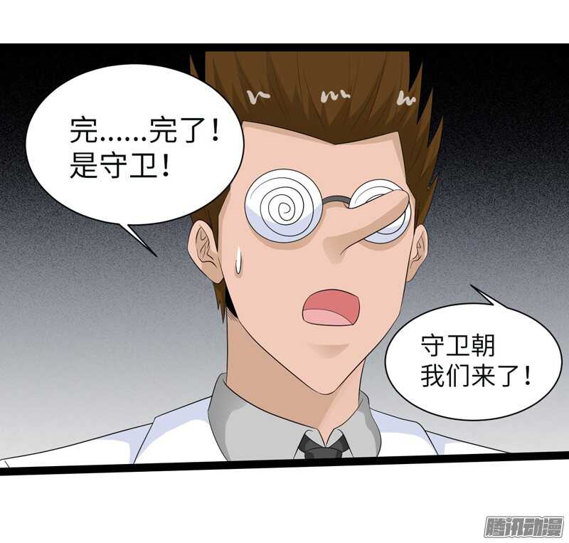 🍲致幻毁灭者 698 第3页