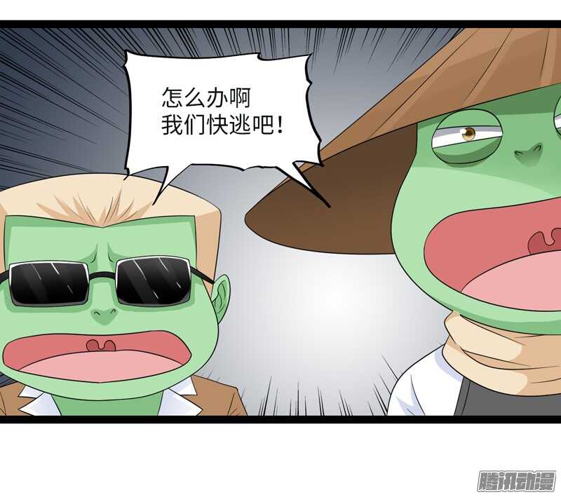 🍲致幻毁灭者 698 第5页