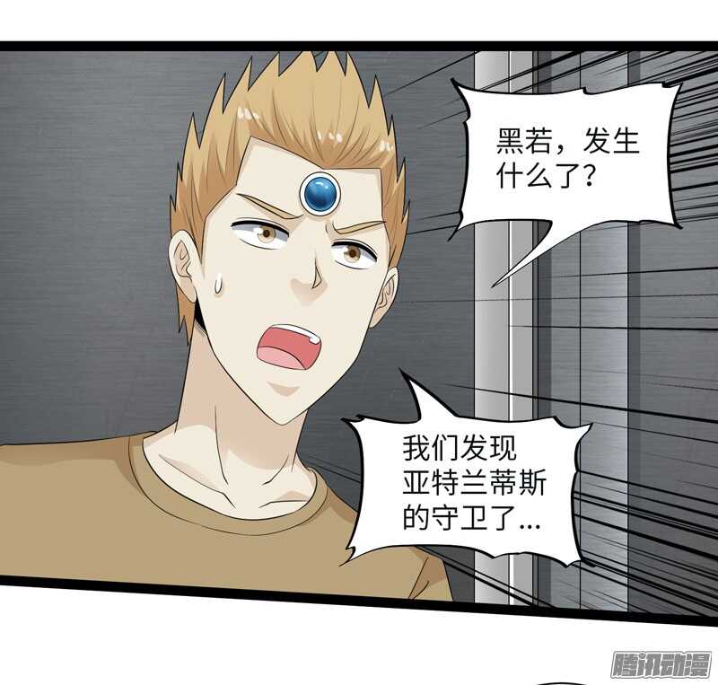🍲致幻毁灭者 698 第8页