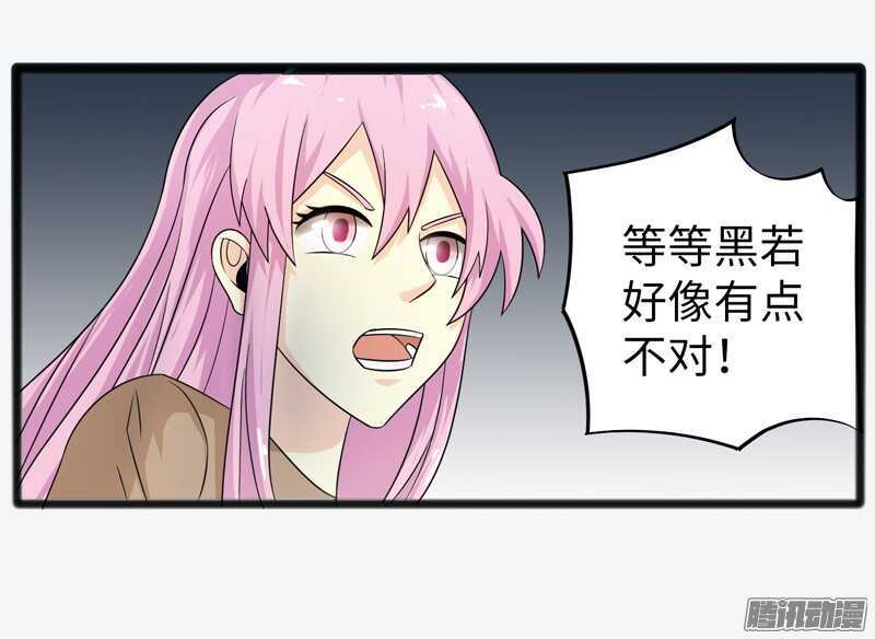 🍲致幻毁灭者 700 第11页
