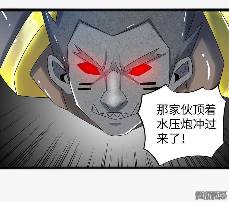 🍲致幻毁灭者 700 第13页