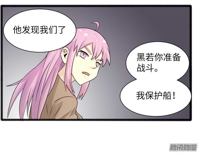 🍲致幻毁灭者 700 第3页