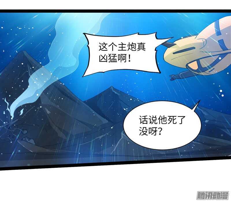 🍲致幻毁灭者 702 第12页