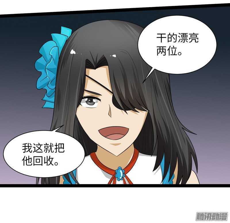 🍲致幻毁灭者 702 第13页