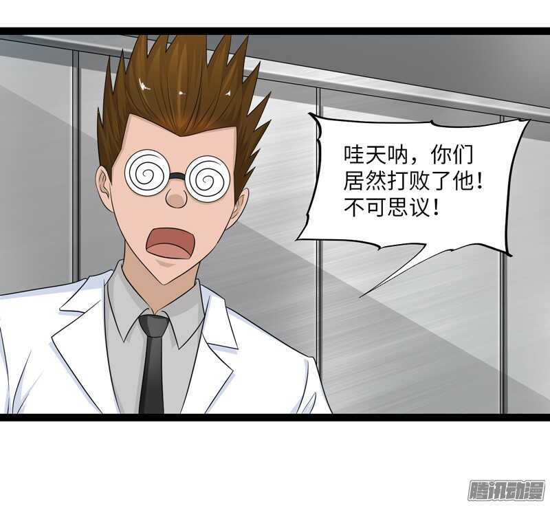 🍲致幻毁灭者 702 第17页