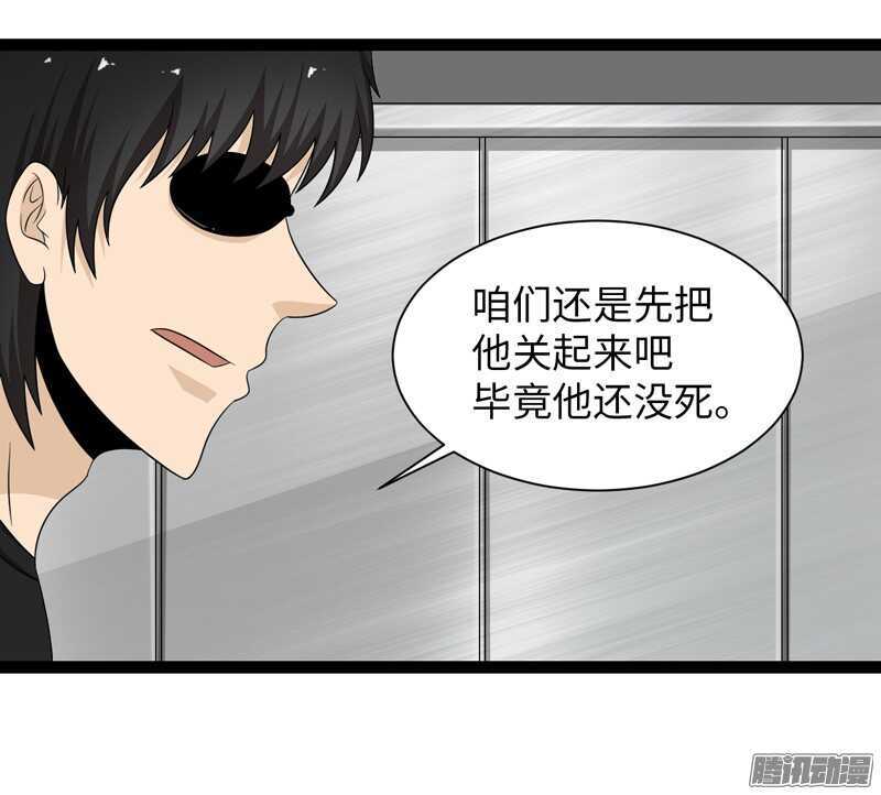 🍲致幻毁灭者 702 第19页