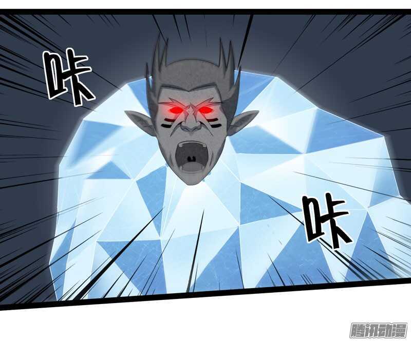 🍲致幻毁灭者 704 第11页