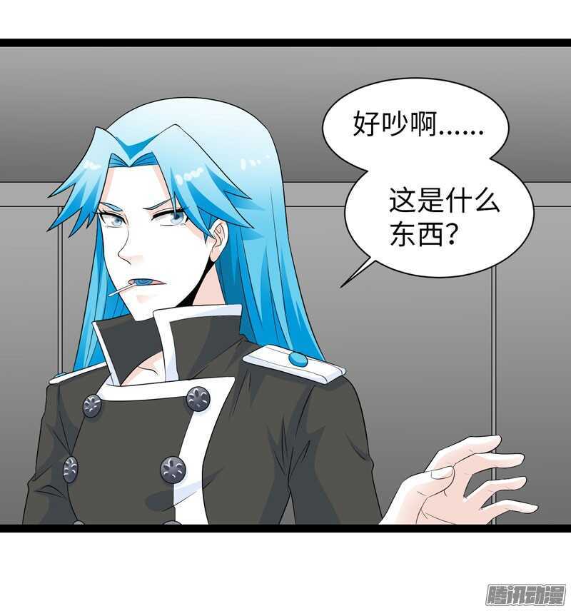 🍲致幻毁灭者 704 第13页