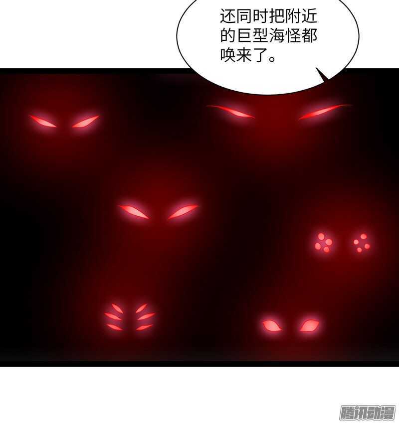 🍲致幻毁灭者 704 第16页