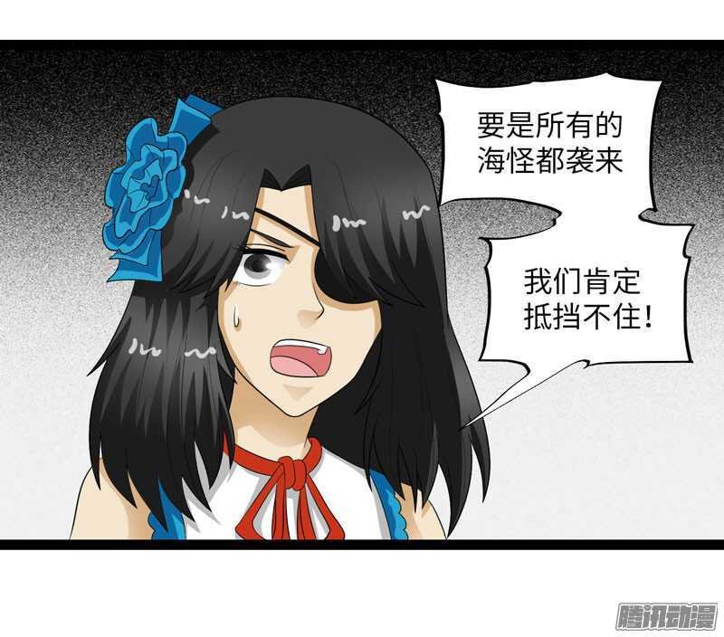 🍲致幻毁灭者 704 第17页
