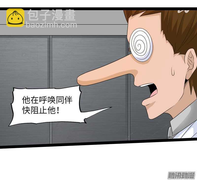 🍲致幻毁灭者 704 第8页