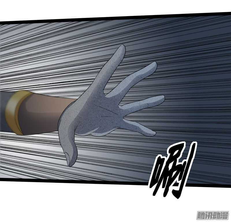 🍲致幻毁灭者 704 第9页