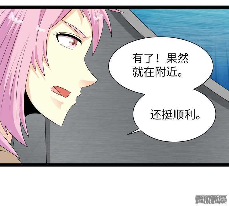 🍲致幻毁灭者 706 第11页