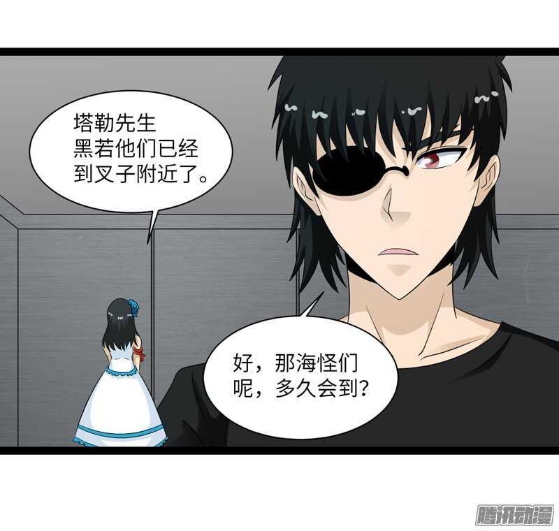 🍲致幻毁灭者 706 第12页