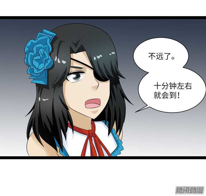 🍲致幻毁灭者 706 第13页